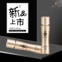 思楼兰菁纯精萃乳滋润紧致