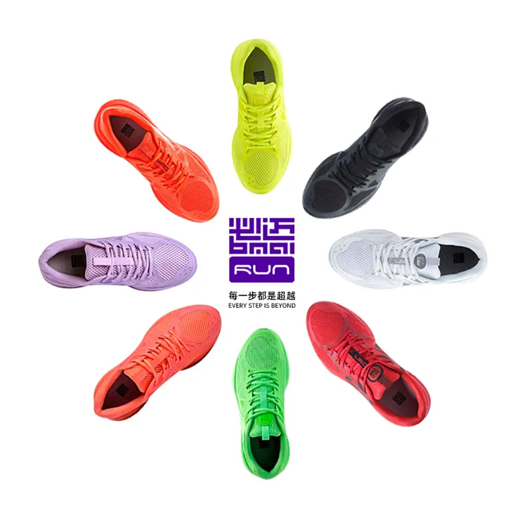 BMAI/必迈远征者Pure专业减震慢跑鞋男女夏季透气网面休闲跳绳鞋