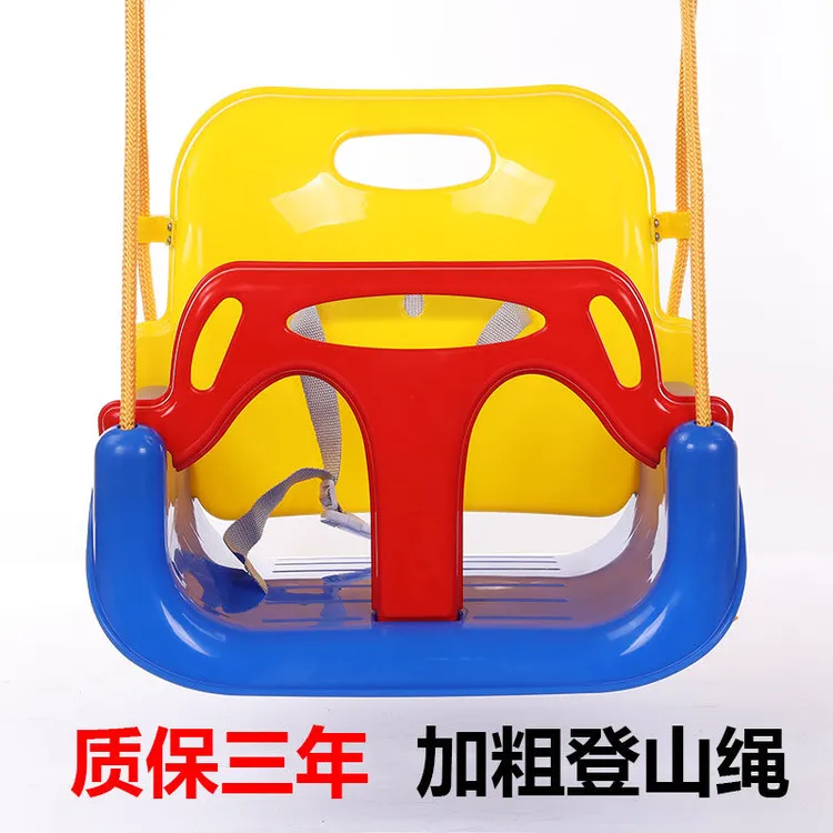 儿童秋千室内户外家用室外婴幼儿摇篮吊椅玩具三合一荡秋千小孩