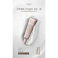 【YFONI】澳妍拉俪AOVANLAU鎏金浓缩赋活面膜