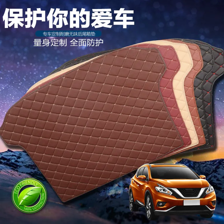 【专车定制-单片后备箱垫】千款车型汽车后备箱垫平铺后备箱垫