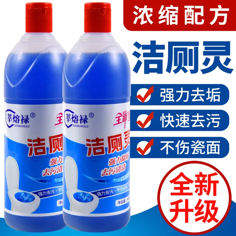 洁厕灵家用商用厕所马桶强力清洁清香型除臭剂卫生间除垢除臭厕液