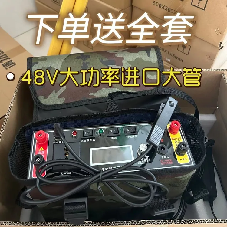 新款48V锂电池一体机大功率12V24V户外全套多功能220伏逆变大容量