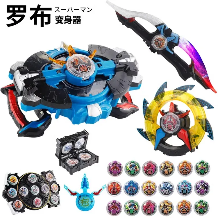 大号罗布奥特曼变身器罗布水晶升华器男孩玩具头镖光轮布鲁罗索