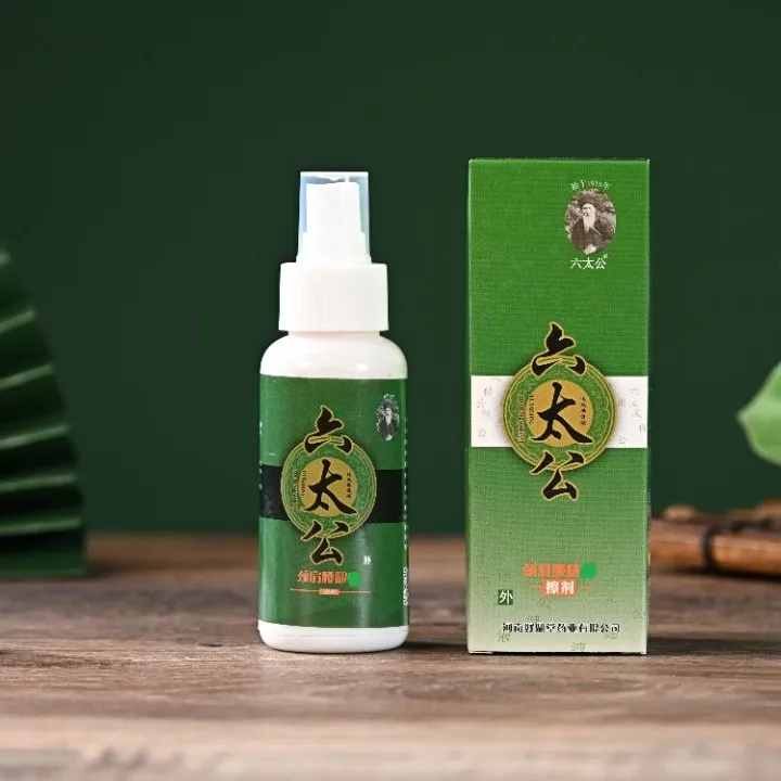 【2瓶】六太公正品 老配方六太公中老年颈肩腰腿膝本草 温和