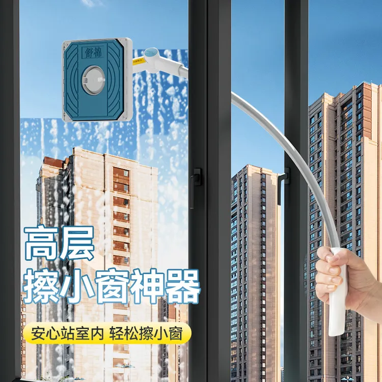本上擦玻璃擦窗神器家用高层窗外保洁清洁家政清洗双面擦C38手持