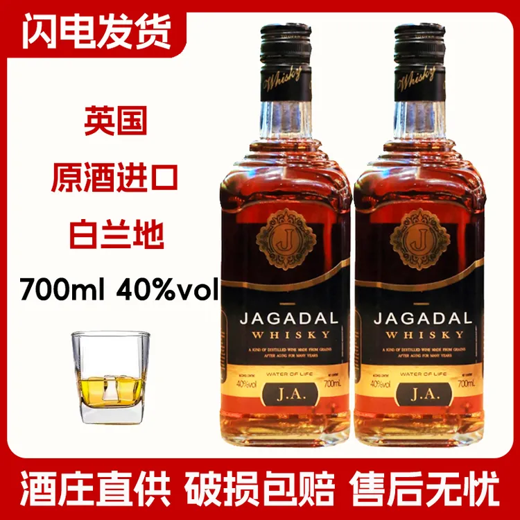 JAGADAL MANOR【酒庄直供】尼西尔克威士忌700ML*1