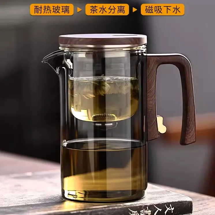 磁吸飘逸杯泡茶壶耐热全玻璃内胆过滤泡茶杯办公室懒人冲茶器茶壶