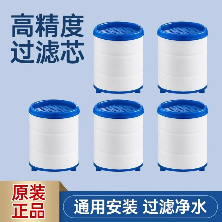 小球PP棉滤芯水龙头过滤器滤芯圆形过滤芯通用型净水过滤器替换