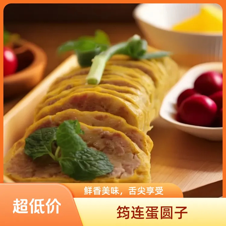 四川宜宾筠连特产蛋圆子酒大碗头碗蛋元子粑粑肉饼酒席用糕点