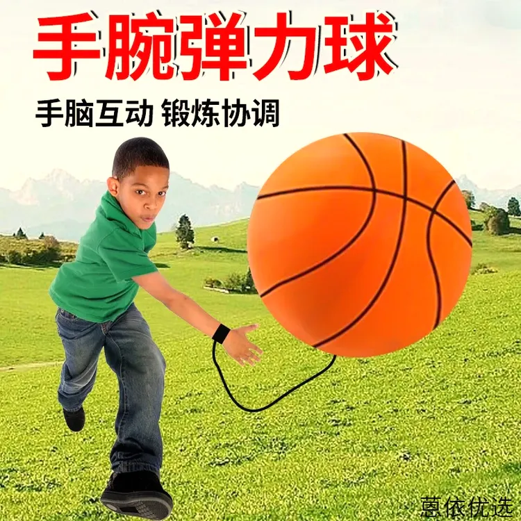 手腕魔力球弹力球户外健身手眼协调老人训练児童腕力球儿童玩具球