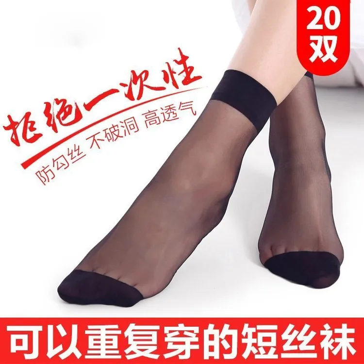 女夏季肉色袜子透气耐磨钢丝袜春夏防勾丝袜子黑色女士短袜大码