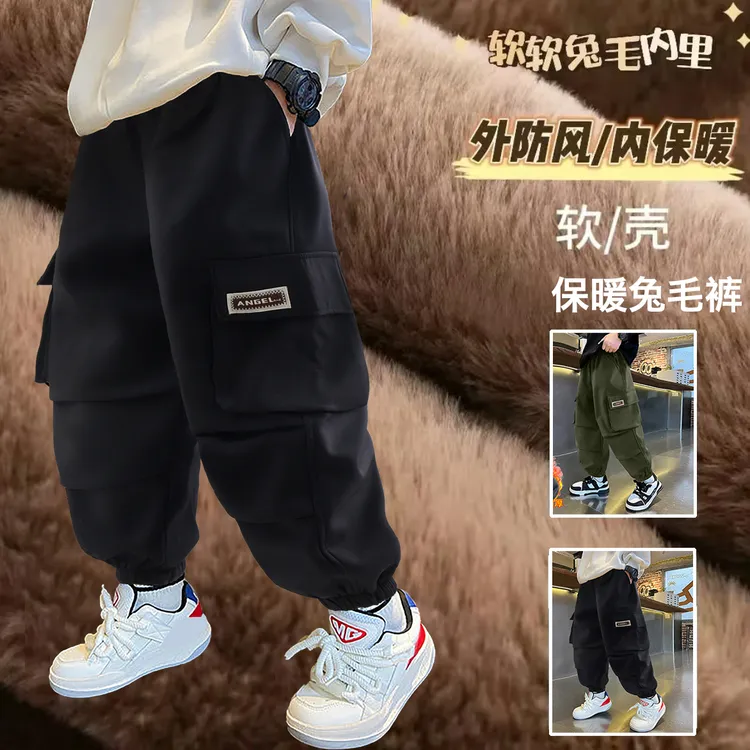 【三层加厚仿兔毛绒】儿童加绒加厚防风保暖工装裤冬季男女童裤子
