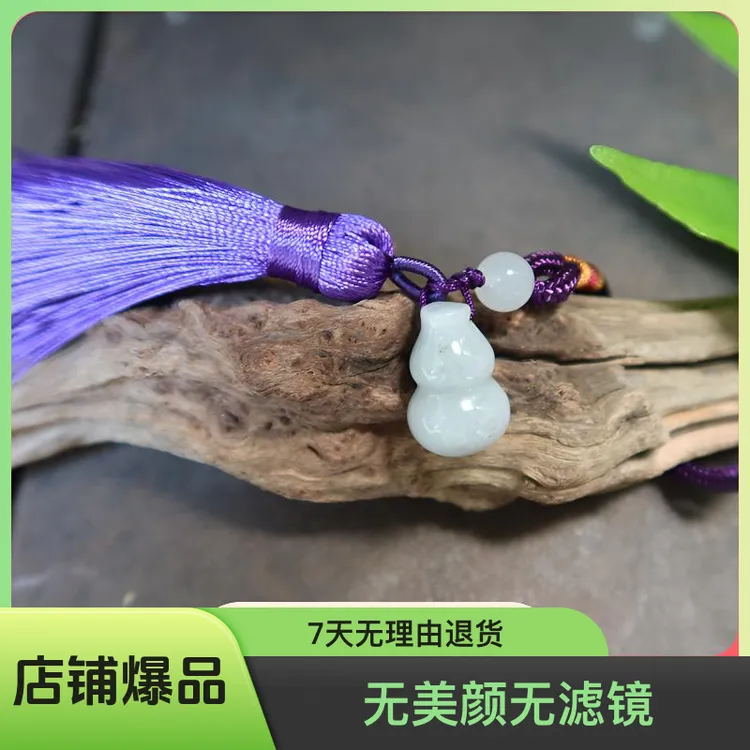 【小谢家】可爱民族风翡翠立体葫芦小挂件，有纹放漏，多样性发其一