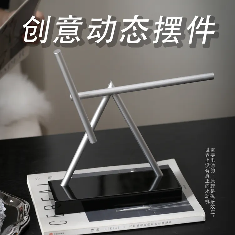 【电池款】钢琴烤漆钢铁侠同款混沌摆件高档创意礼品永动机摆件商品图