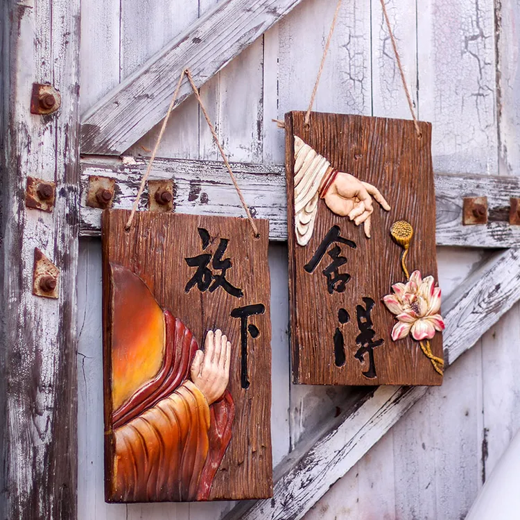 茶室背景墙装饰布置户外庭院墙面中式花园挂饰墙壁室外民宿挂件