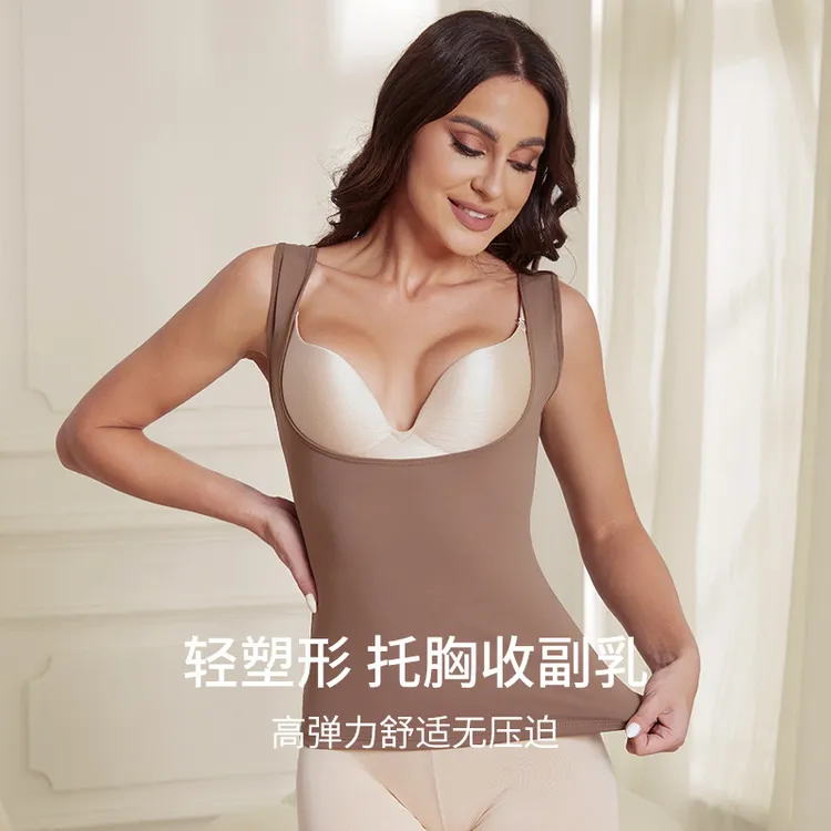 托胸哺乳保暖背心女士露胸低胸内搭吊带内衣加绒低领打底衫秋冬季