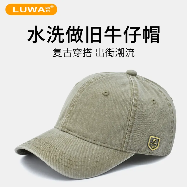 路瓦新款水洗牛仔棒球帽男秋季大头围中年帽子遮阳春秋做旧鸭舌帽