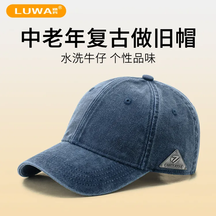 路瓦春秋季牛仔棒球帽男中老年复古做旧水洗不褪色大头围鸭舌帽潮