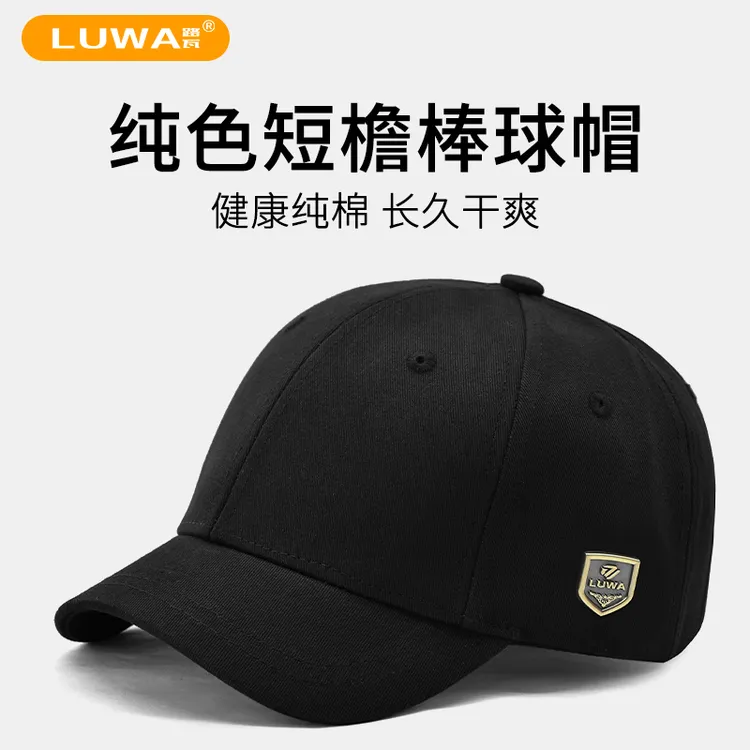 路瓦男士帽子小帽檐短太阳帽硬顶水洗棉大码鸭舌帽户外春秋棒球帽