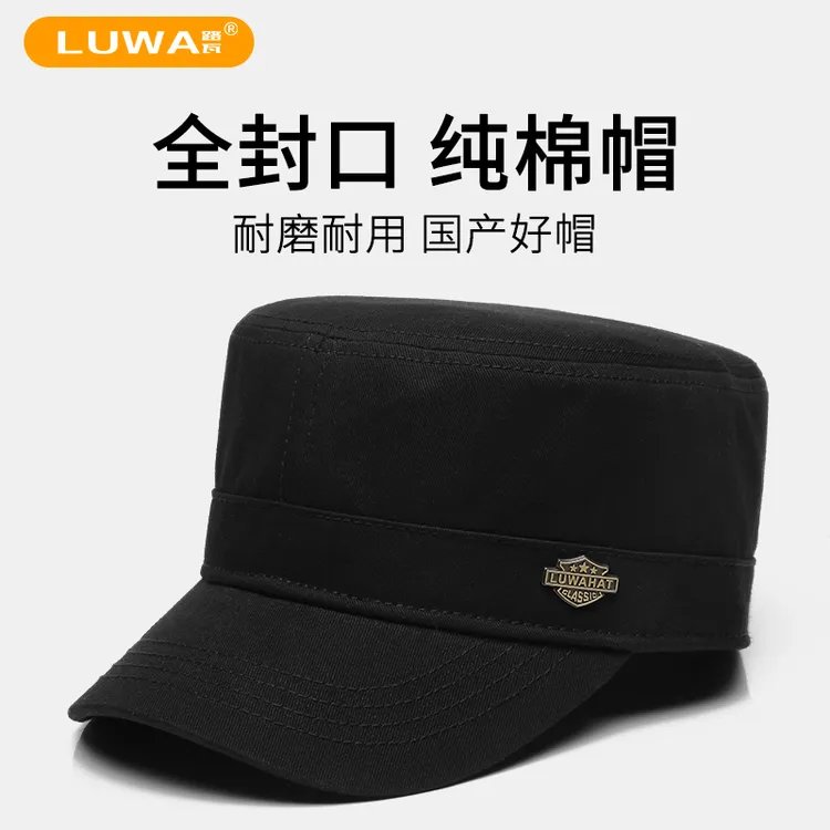 路瓦春季新款纯棉全封口平顶帽中老年户外韩版春秋短檐水洗不褪色