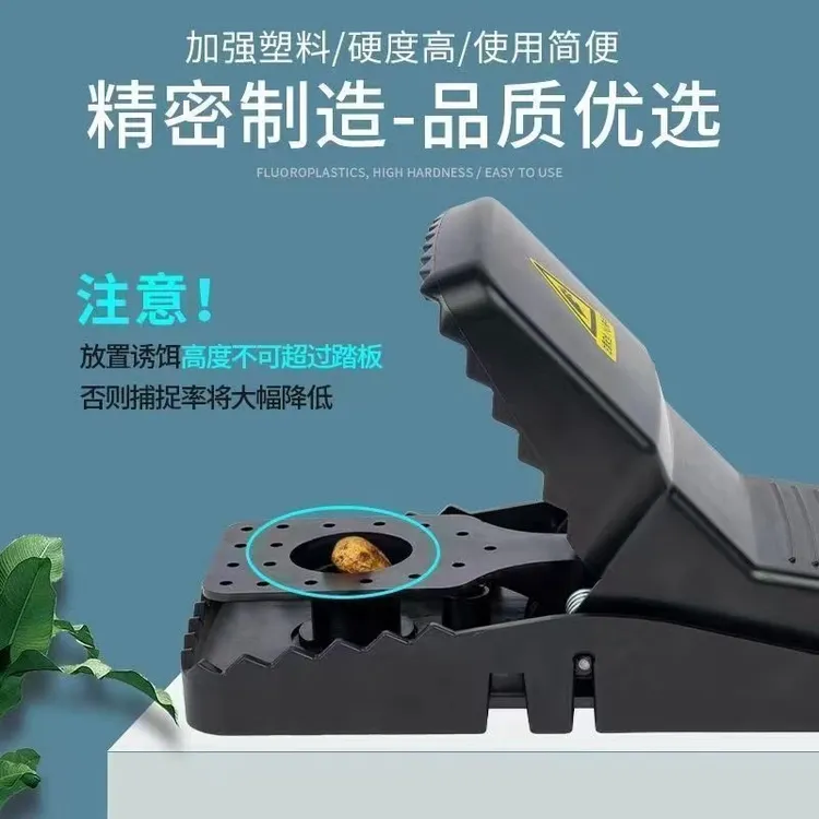 捕鼠器 夹老鼠家用 仓库 工厂通用 黑色塑料全自动简单加强耐用