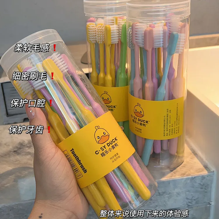 【20支装】桶装软毛家用客用马卡龙牙刷旅游便携一次性酒店家庭装