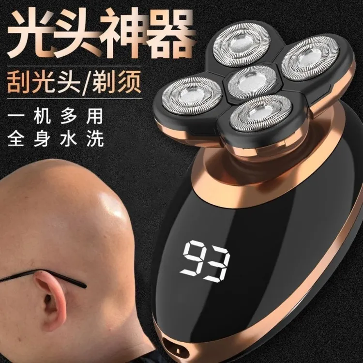德式五刀头剃光头剃头自刮理发男士电动剃须刀多功能充电式刮胡刀