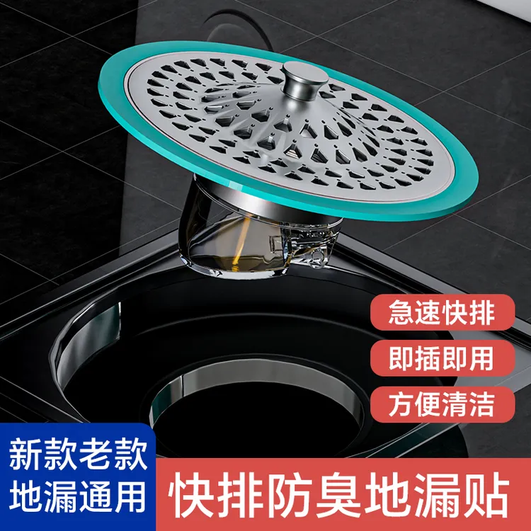 地漏防臭神器不锈钢地漏下水道防臭神器卫生间浴室防臭地漏神器