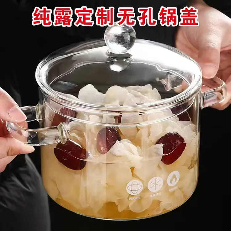 纯露定制1900毫升无孔锅盖高硼硅玻璃