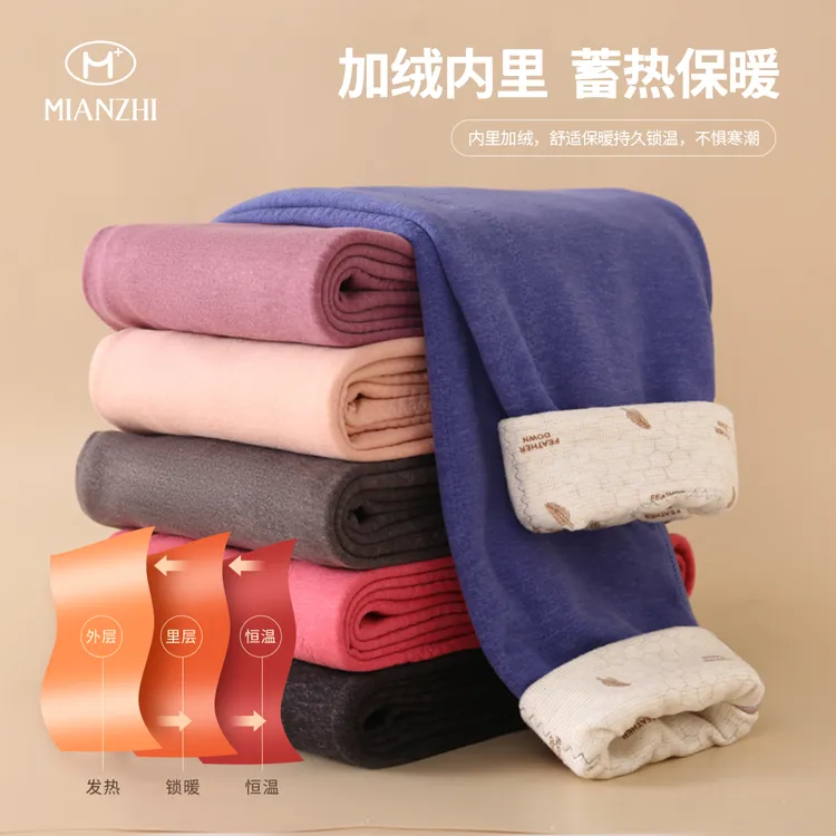 棉致新款女士加厚羊毛蚕丝保暖裤