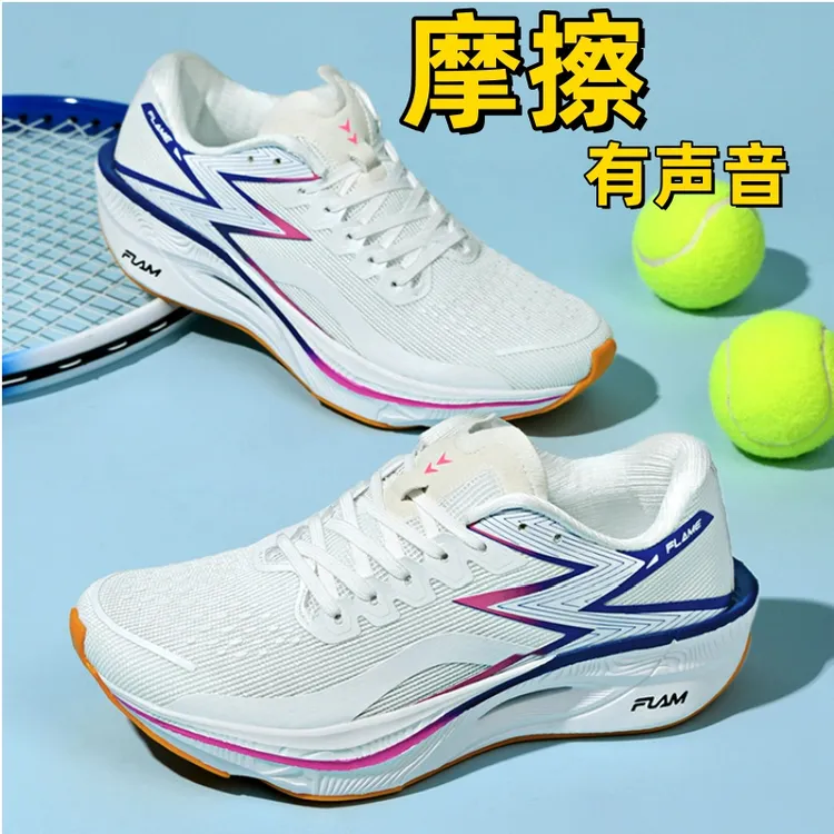 飞燃3全掌碳板PB竞速跑鞋减震训练体考运动鞋男专业马拉松跑步鞋