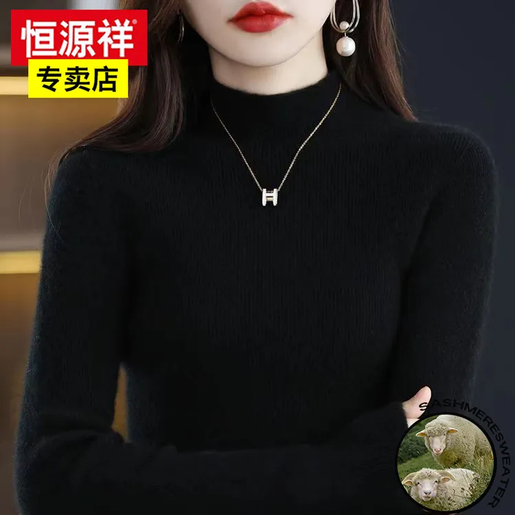 恒源祥正品羊毛衫秋冬100%羊毛一线成衣高端针织衫半高领毛衣女