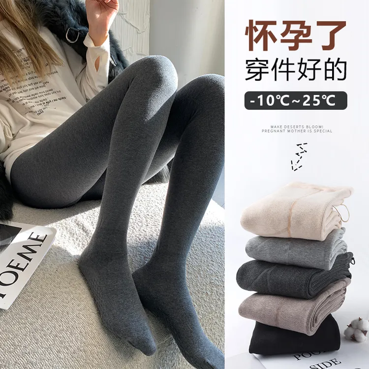 孕妇打底裤袜春秋外穿弹力竖条纹丝袜冬季加绒加厚托腹连脚裤袜子