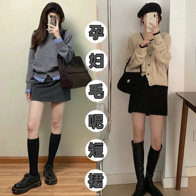 孕妇毛呢短裙秋冬外穿时尚深灰色a字裙子高腰托腹百搭显瘦半身裙