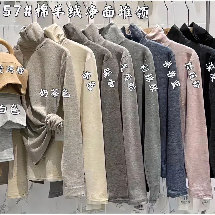 (运费险）加绒加厚气质打底衫女半高领修身上衣长袖加绒保暖时尚