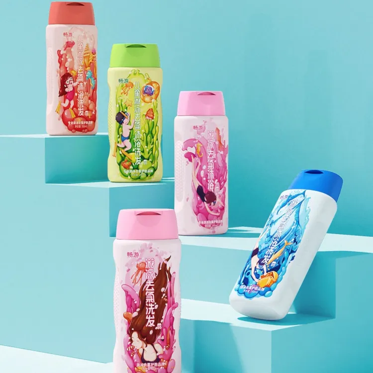 【拍二发三 小18专属活动 】畅游游泳去氯洗发露 沐浴露 二合一