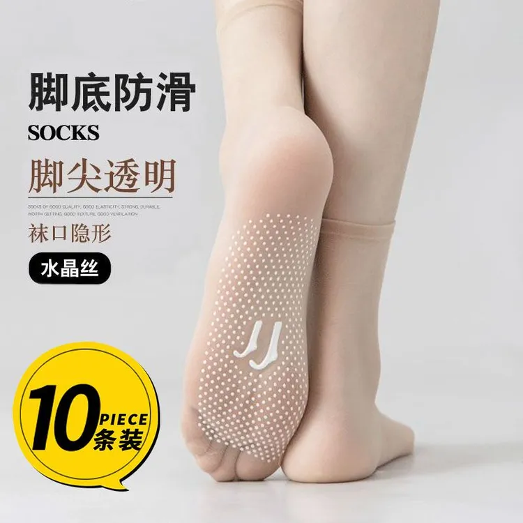 丝袜女短无痕水晶袜防滑脚底按摩袜夏季薄款短筒防勾丝隐形水晶袜