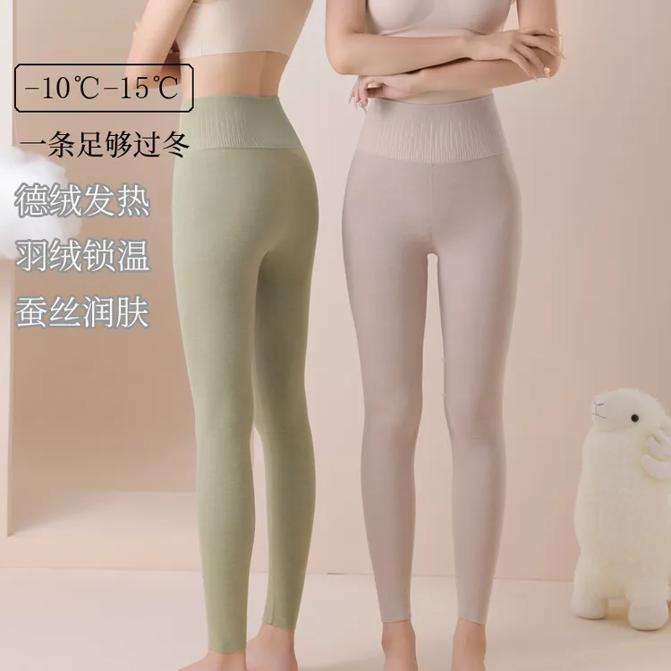 秋冬新款保暖打底裤女无痕高腰修身显瘦瑜伽秋裤德绒亲肤抗静电
