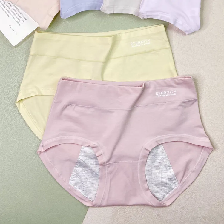 生理期防漏女生内裤精梳棉中高腰女士生理裤经期姨妈期底裤短裤女