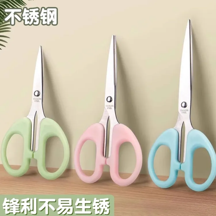 剪刀高颜值办公专用铁剪子圆头学生家用手工剪纸迷你不锈钢剪刀