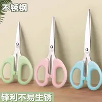 剪刀高颜值办公专用铁剪子圆头学生家用手工剪纸迷你不锈钢剪刀