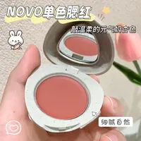 腮红老师推荐颊彩多用腮红膏纯欲自然显白高级感防水防汗裸妆腮红