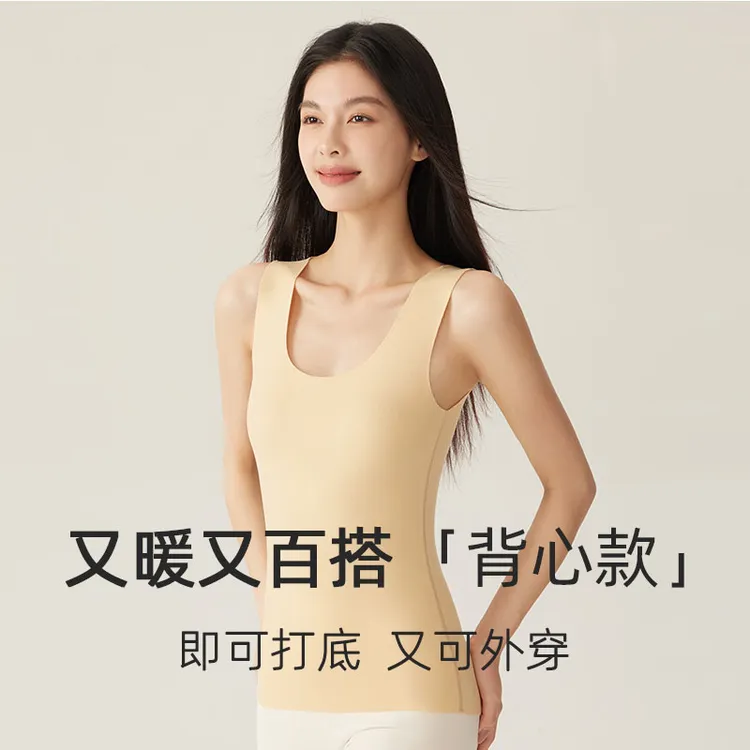秋冬保暖背心无袖圆领双面德绒塑身百搭女士贴身上衣保暖内搭打底