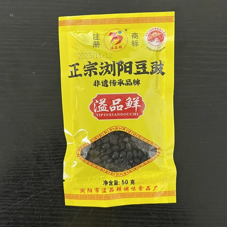 湖南特产浏阳豆豉蒸菜干豆豉调味品黑豆豉50g1袋