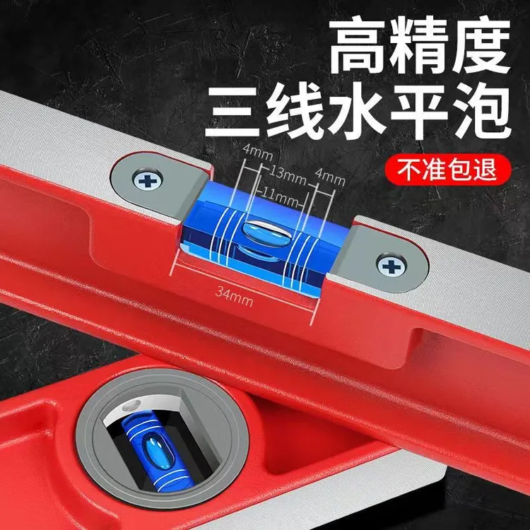实心水平尺高精度铸铝重型铝合金迷小型水平仪平水尺防摔带强磁