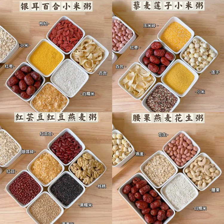 产后月子粥30天和42天每天一包顺产剖腹产调理肠胃恢复进补