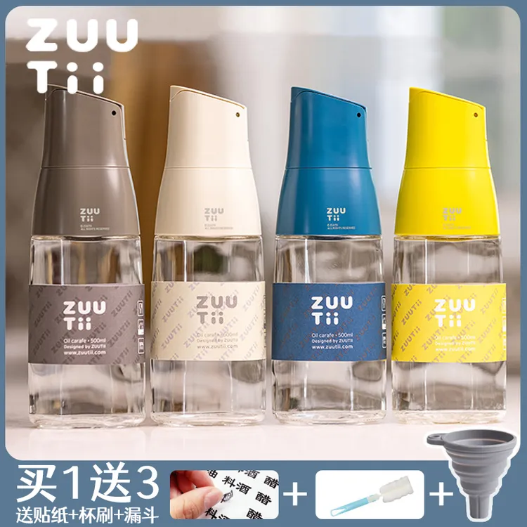 李佳琦同款加拿大Zuutii油壶玻璃重力开盖防滴漏进口醋酱油瓶