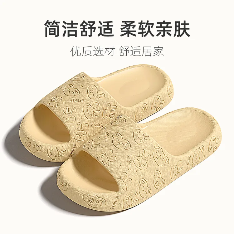 靓蒂芬可爱拖鞋女夏季居家情侣加厚显瘦增高轻便浴室防滑凉拖鞋男