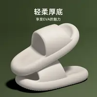 靓蒂芬时尚拖鞋女情侣加厚底软底夏季浴室防滑家居户外穿凉拖鞋男